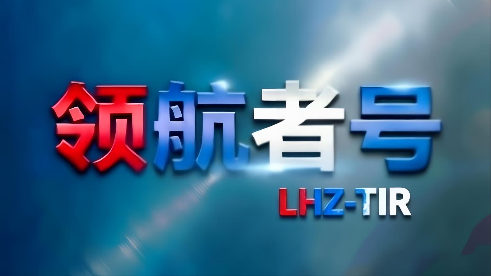 中欧卡航意大利专线：中国TIR卡车直达意大利全境及转口欧洲，含目的地进口清关及ESG碳排数据，14-20天，自有1200台车辆
