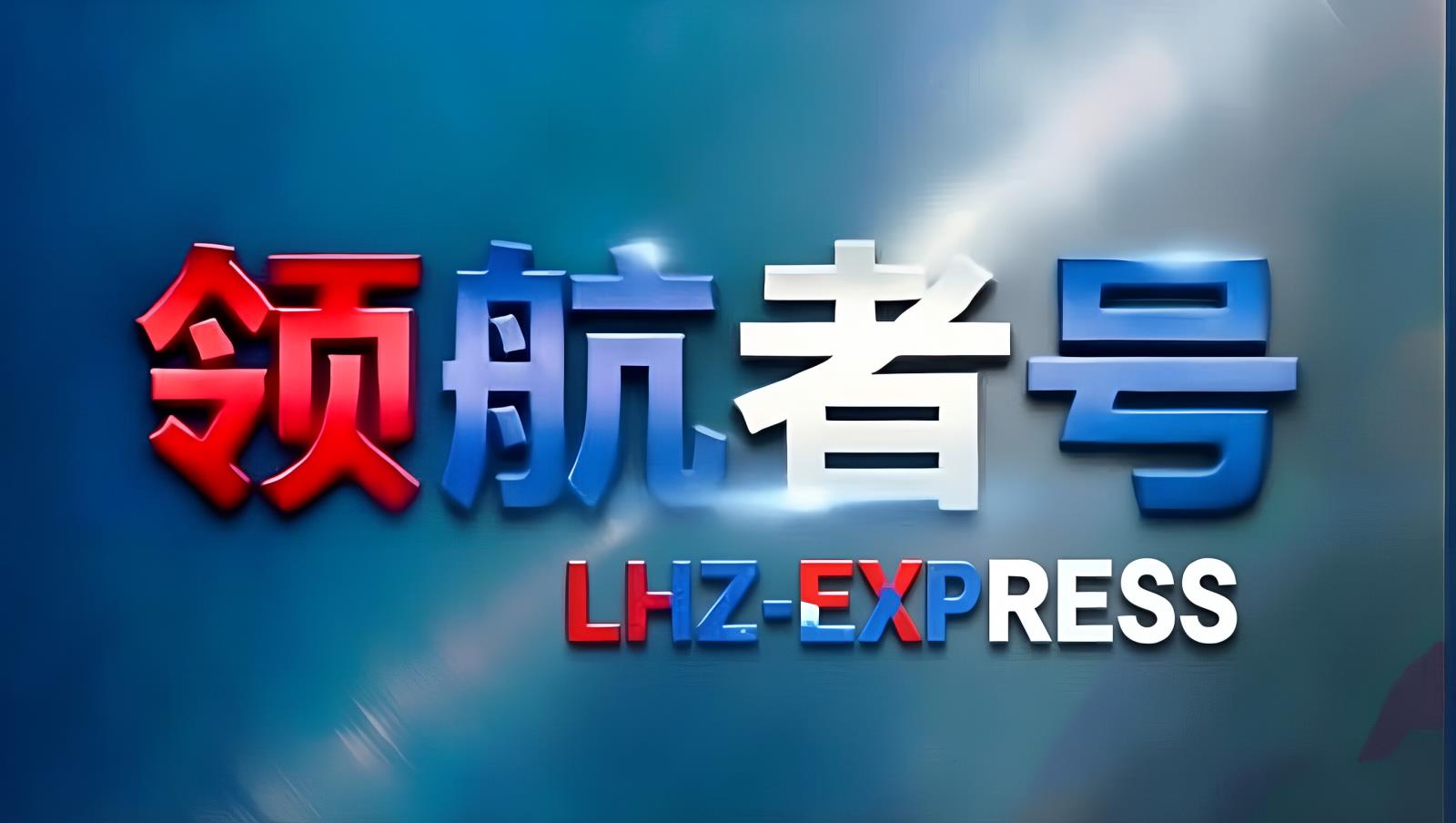 中国汽车售后配件供应与中欧卡航物流解决方案：直达意大利的高效清关与南欧枢纽批量交付